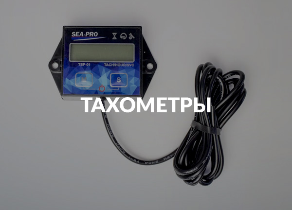 taxometry/