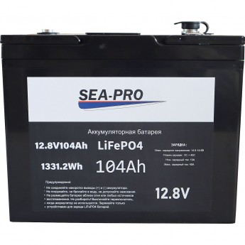 Аккумуляторная батарея тяговая SEA-PRO LIFE PO4 12,8 В 104 А/ч