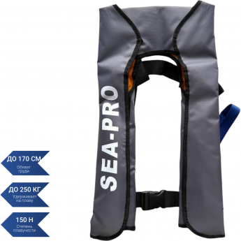 Автоматический спасательный жилет SEA-PRO АНЖТ серый Автоматический спасательный жилет SEA-PRO АНЖТ серый