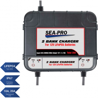 Зарядное устройство SEA-PRO TE4-0260A Зарядное устройство SEA-PRO TE4-0260A