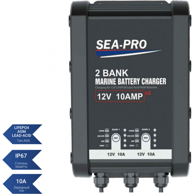 Зарядное устройство SEA-PRO TE4-0333А TE4-0333A